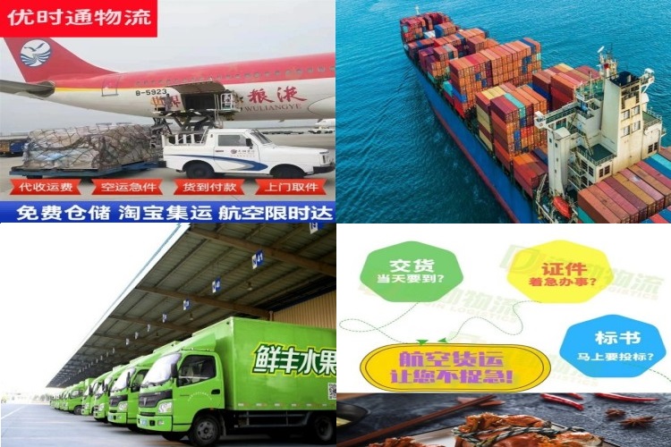 净潭乡到丹麦航空货运公司-净潭乡到丹麦物流专线